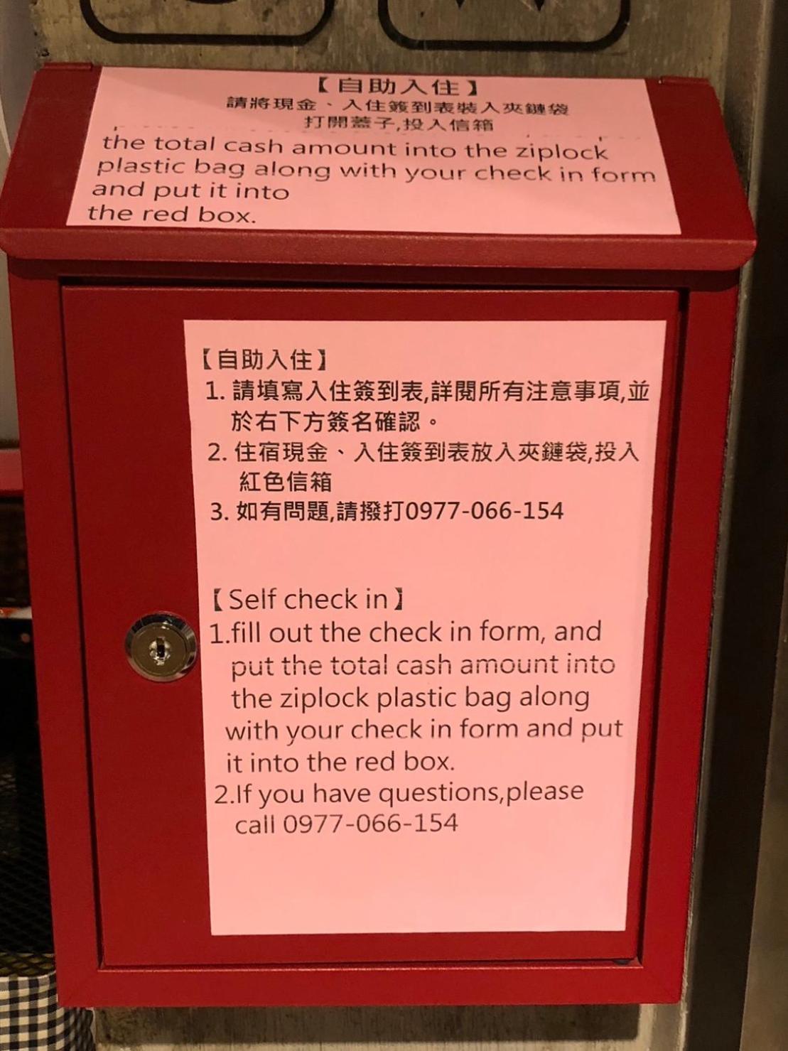 Nhà trọ Dan Hostel丹居青旅